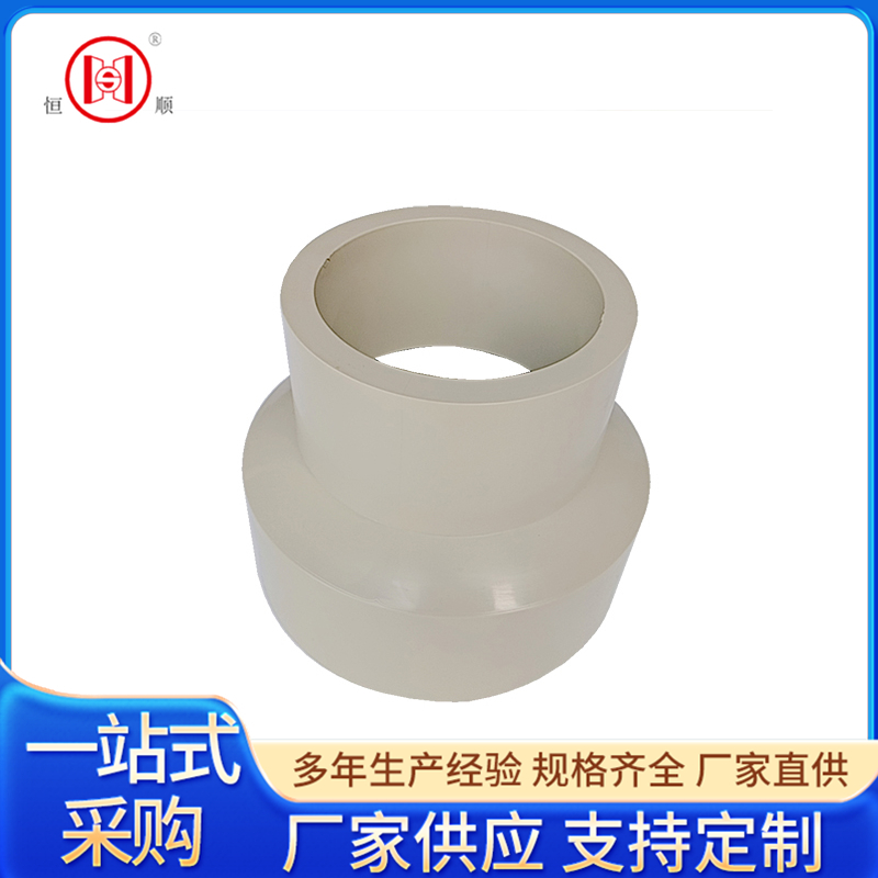 PPH對焊二節(jié)變徑.jpg