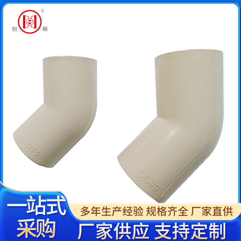 PPH對(duì)焊45°彎頭.jpg